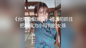 ❤️婷婷玉立❤️可爱高三小狗的大屁股，穿着制服就是为了方便哥哥拖裙子翻起来直接草 超高颜值！如玉般的身体！ (3)