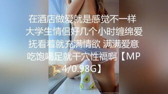 江浙沪90后夫妻找交换玩 有意