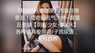 漂亮双马尾小姐姐 苗条性感白嫩 鸡巴蠢蠢欲动拽着啪啪后入猛力抽送