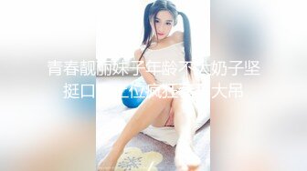 两闺蜜下海玩3P 手牵手被狂操 真是太刺激了 叫声此起彼伏 (4)