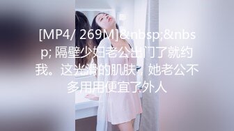 公司聚会把平日里高傲的美女同事下药迷翻干小鲍鱼往嘴里射牛奶