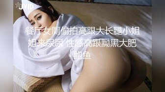 【BLK-094】 黑辣妹W潮吹-推到自家的绝顶潮-遥希梅宫彩乃