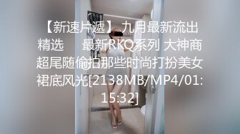 [MP4]中秋重磅福利刷礼物女主播请榜一大哥吃月饼最后被中出内射