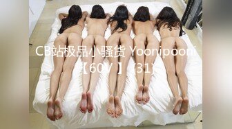 [MP4]STP27757 淫娃女宠 超顶土豪大神的专属性玩物▌91兔兔▌JK开档黑丝嫩妹开门啪啪 肏遍房间每个角落 超频攻穴激射 VIP0600