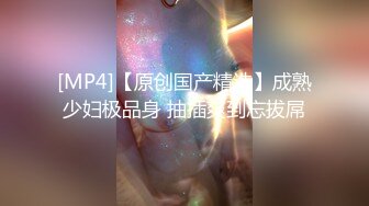 [MP4/ 577M] 漂亮少妇 在凳子上扒着腿沉浸式享受黑祖宗的大肉棒 几下就出白浆