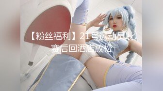 小刘酒店找嫖性感美女打个快餐公司报账真爽