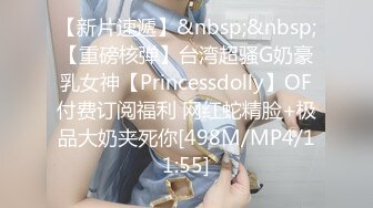 STP30993 极品尤物性感女神！衬衣顶级美腿！抬起大长腿站立插穴，主动骑乘位深插，洗完澡再来一炮