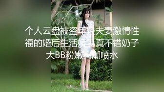 [MP4/ 692M]&nbsp;&nbsp; 猥琐眼镜哥与清纯小女友啪啪 按摩棒嗨穴高潮 忘情高潮操的好不痛快 完美露脸