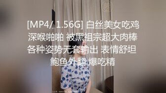 模特身材大眼小姐姐,性感高透视内衣套装约会小狼狗啪友,擡腿被干嗨了