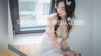 性感贵妇参与3p性交