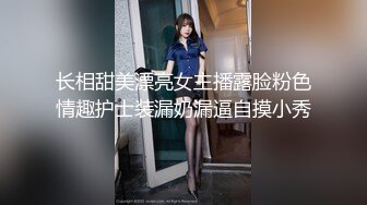 国内经典3p带点sm剧情，少妇就是舒服。