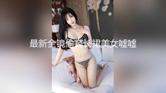 少妇疯狂潮喷