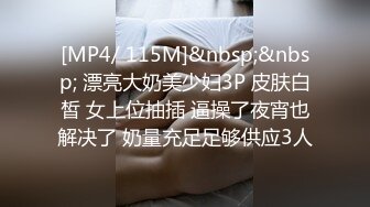 〖勾搭那些事〗勾搭饿了么美女外卖员 500软妹币半推半就给操了 身材不错 无套后入抽插 忍不住内射了 高清源码录制