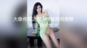 最新米菲兔长腿黑丝女上司办公榨精