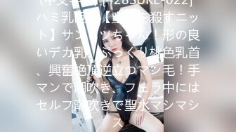 【新速片遞】 【寸止❤️游戏挑战】Nina✨ 大V爆乳女神亲身示范指导 妈妈SM羞辱调教榨精 随着声音渐入佳境 摄魂催精爆射[920MB/MP4/15:19]