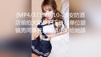 【懒懒很忙】新人推荐G奶校花学妹 超级大奶~无套狂操体射 (2)