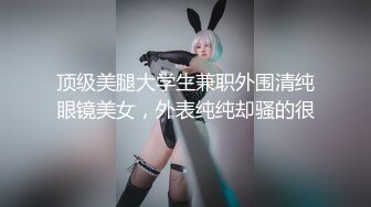 《反差白富美㊙️极品骚婊》极品身材JK小姐姐小骚穴被大肉棒站立爆操 无套内射 外表清纯小仙女 口爆毒龙样样精通 极度淫骚反差