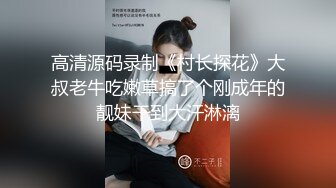 《台湾情侣泄密》台塑高层利用职权让美女秘书乖乖听话爬上床 (1)