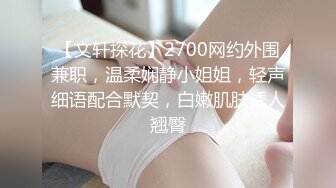 [MP4]STP33103 【极品??约啪车模】妮娜? 高颜值婀娜多姿曲线身材 长腿无内黑丝引爆荷尔蒙 终极献技侍奉性爱高潮 三招体位直接送上天 VIP0600