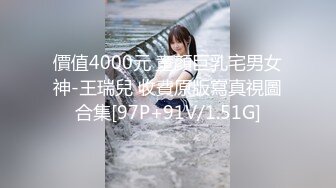 【极骚❤️爆乳荡妹】麻衣CC✿ 极品嫂子的诱惑 欲求不满3P淫乱 前后攻穴玩弄人妻母狗 榨精肉便器淫物