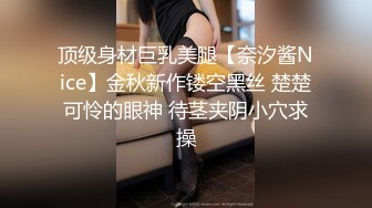 onlyfans 喜欢换妻 开淫啪情侣博主【dirtybangg69】户外野战 无套内射合集【363V】 (105)