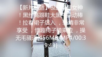 [MP4/ 584M] 黑丝美眉 小娇乳 小粉穴 被大鸡吧无套输出 白浆四溢 内射小骚逼