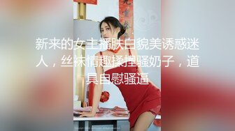 泡良大佬忽悠极品御姐，【李白户外勾搭FB002.COM】高颜值美少妇，温婉娇羞惹人怜，沙发口交玩弄鲍鱼一手水，连干两炮到高潮