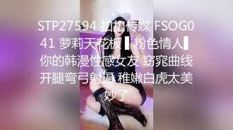 STP27594 扣扣传媒 FSOG041 萝莉天花板 ▌粉色情人▌你的韩漫性感女友 窈窕曲线开腿弯弓射逼 稚嫩白虎太美妙了