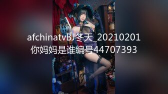 afchinatvBJ冬天_20210201你妈妈是谁编号44707393