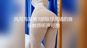 爆乳丰臀女神 YUNJIN 超大尺度自拍流出 自慰叫床诱惑，光听叫床就能硬