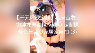 【MP4】[国产]DA006 发情淫秽浪女勾引圣诞老人反被操