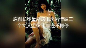 [MP4/ 949M]&nbsp;&nbsp;极品网红美少女！直播赚钱还网贷！情趣装诱惑，贫乳超嫩小穴，道具抽插，表情一脸享受