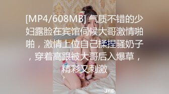 [MP4/ 512M] 丝袜露脸小骚骚让纹身大哥调教，全程露脸深喉大鸡巴，让小哥玩奶子抠逼给狼友看