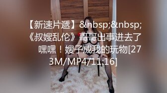 高颜值美女被眼镜哥下药成死猪状态玩胸翻眼玩腿深入老汉推车后入抱操各种姿势