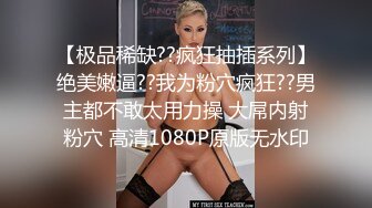 66妈妈洗澡的时候看妈妈洗逼逼，漏出大大的阴蒂