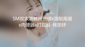 【网友投稿良家自拍】，22岁广东前女友，身高163极品反差美女，被操高潮阵阵，性爱小视频加生活照流出