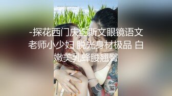 良人妻 在家被大鸡吧无套输出 骚逼菊花轮流抽插 沉浸式享受爱爱 贵在真实