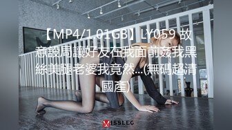 [MP4/ 1.89G] 丝袜高跟大长腿全程露脸，无毛白虎逼极品模特各种展示，奶子上有纹身发骚不断