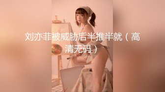 【新片速遞】&nbsp;&nbsp;绳奴小可姨妈过去又被大哥调教，黑丝情趣绳艺捆绑，逼逼和奶子被跳蛋玩弄，跪地爬行让大哥打屁股和骚奶子[519MB/MP4/01:09:50]