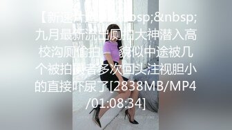 【为人湿表】风骚小少妇出轨寻刺激 户外露出公厕和男炮友啪啪啪