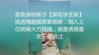 后入爆操后手扣让她喷