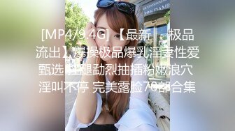 [MP4/679MB]極品反差婊 極品清純嫩妹，第一時間如艹自己女友，她騎在大屌上搖曳簡直爽翻了