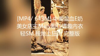 [MP4/ 609M] 漂亮眼镜美眉 被大肉棒无套输出 从卫生间操到房间 骚叫不停 表情舒坦