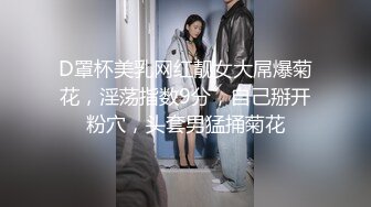 [MP4/564MB]《最新购买?PUA大佬?全套速发》海神菊花有点松生生把办公室变炮房.同事.领导全拿下.加班受不了直接在会议室肏