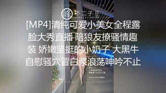 皮肤超白嫩的学妹 无套射精屁股上