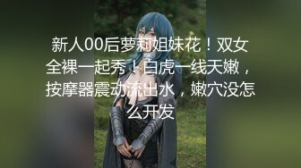 某末约的少妇现在住在一个小区