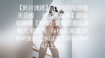 ❤️万人求重磅福利，OF极品大乳头原味小清新反差女神【纭纭】订阅，白皙蜜桃臀粉嫩美鲍道具紫薇各种淫态勾引 (6)