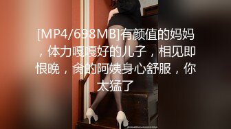 大屌男孩被除毛师无套狂艹 上集