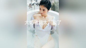 [MP4]國產AV 天美傳媒 TMW117 透明人醫院癡漢強插騷逼小護士 白熙雨