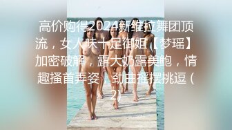 [MP4/ 1001M] 好身材腰细胸大妹子喜欢先自慰再啪啪，振动棒赛比翘起屁股扭动，跪着特写交舔屌